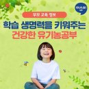 아소비용원학원