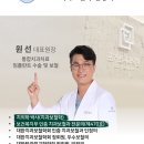 미래아동치과의원 이미지