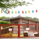 옥련유치원 이미지