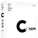 당신이 쓰는 모든 글이 카피다 이미지