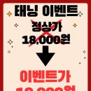 원피트니스 이미지