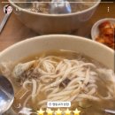 서연칼국수 이미지