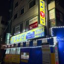 연성직거래수산