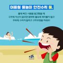 한국 파워점핑 줄넘기태권도 이미지
