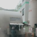 사천산소가스 네이버블로그