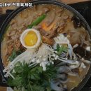 이가네순대국 이미지