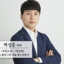 무도 관상가 曰 "나이 들수록 돈 복 터지는 관상 특징 No.1" 이미지