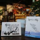 봄날의 담양 민박 이미지