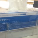 연세안웰빙