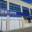 당성로 네이버블로그