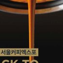 진지한커피 이미지
