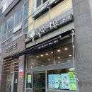 국수나무 고운동 북측점