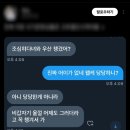 우진하누 이미지