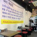여신족발 | 가산디지털단지역 족발 맛집! 여전히 맛있는 "여신족발" 먹방 후기!