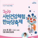 현화근린 이미지