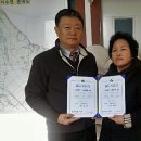 금강바이오텍 이미지