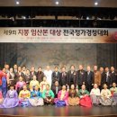 장원 전북도민일보