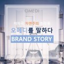 (주)메디컬오 이미지