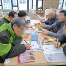 경기도 수원시 팔달구 수원천로210번길 37 (인계동) | 팔달구주간보호센터 행복한동행과 함께한 어르신 행복 여행