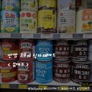 유마트 이미지
