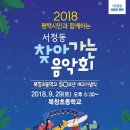 복창초등학교 이미지