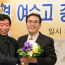 여수고등학교 이미지