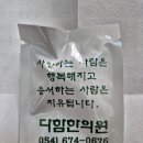 박진우한의원 이미지