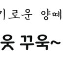 뚜레쥬르 세브란스병원점 이미지