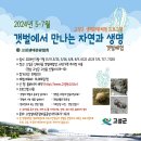 고성군 5 이미지