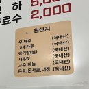 성남선순대국 | [성남시 금광동] 혼밥혼술가능 성남선순대국 후기+친절한사장님