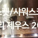 제우스커피