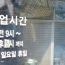 회춘당한약방 이미지