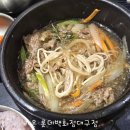 라온한식 | 롯데백화점 대구점 맛집 라온 점심 한식정식 솔직후기 (가성비 좋았어요)