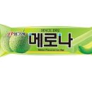 엄마올때아이스크림