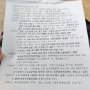 농업회사법인 주식회사 한반도