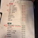 세종 나성동 맨발의청춘 방문 후기, 분위기 좋았던 나성동이자카야