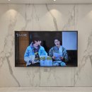 청도코아루블루핀아파트경로당 | 청도벽걸이티비설치 무타공 TV 공유기 숨김 전문