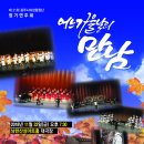 경기]광주시여성합창단 제21회 정기연주회-11월 23일(금) 오후 7:30 이미지