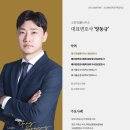 양동규 이미지