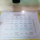 향촌하와이 이미지