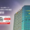 우리병원 앞 이미지