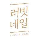 러빗네일