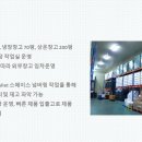 (주)티피엘 이미지