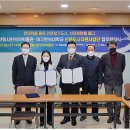 대구한의대학교박물관 이미지