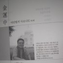 글마을 - 청주시 청원구 | 글마을