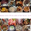 천일돼지국밥 네이버블로그