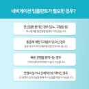 이고운치과 네이버블로그