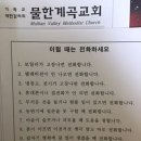 칠안경로당 이미지