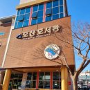 도산도서관 화장실 이미지