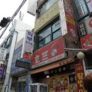 용인남자눈썹문신- 예랑이눈썹문신 후기(민피부관리)